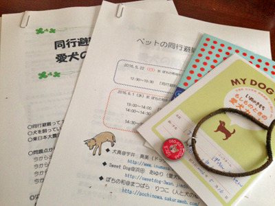 20160516_2.jpg